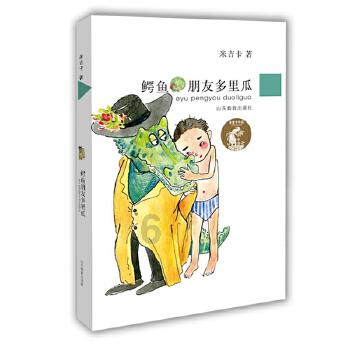 狙杀外星人