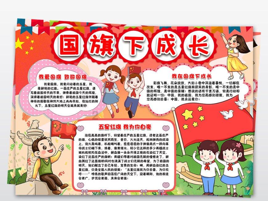 4399红月传说