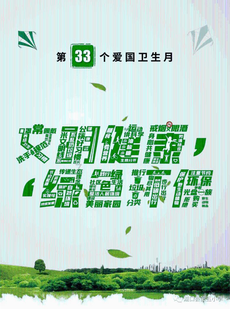 异闻录之玉磐心
