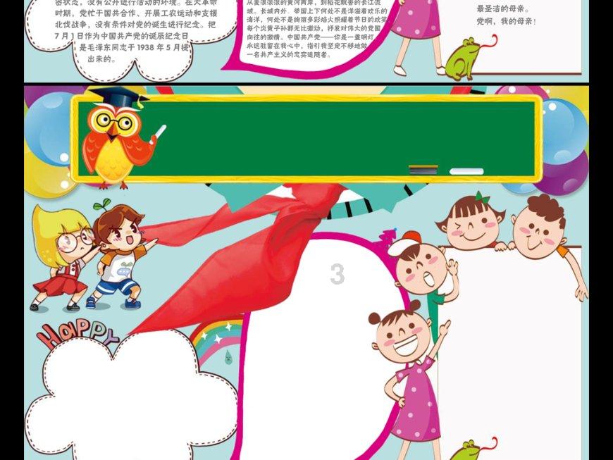 一梦江湖全服大事件上线,身为少侠拆个弹什么的也是洒洒水啦!
