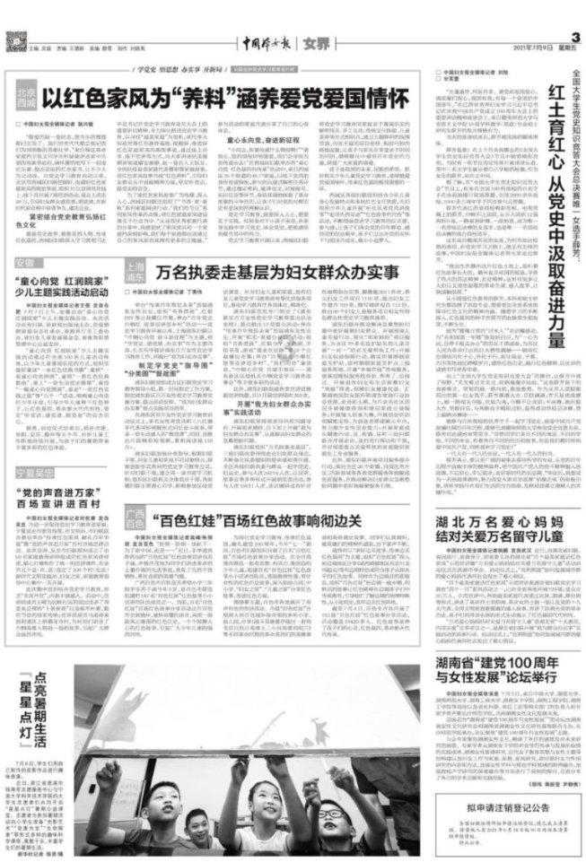 自由小迷宫