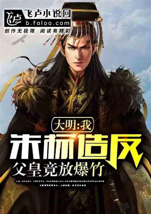 米乐米可森林大冒险